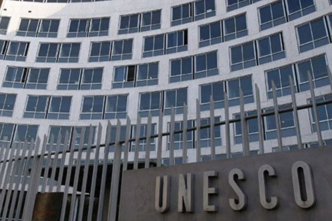 Штаб-квартира ЮНЕСКО в Париже
