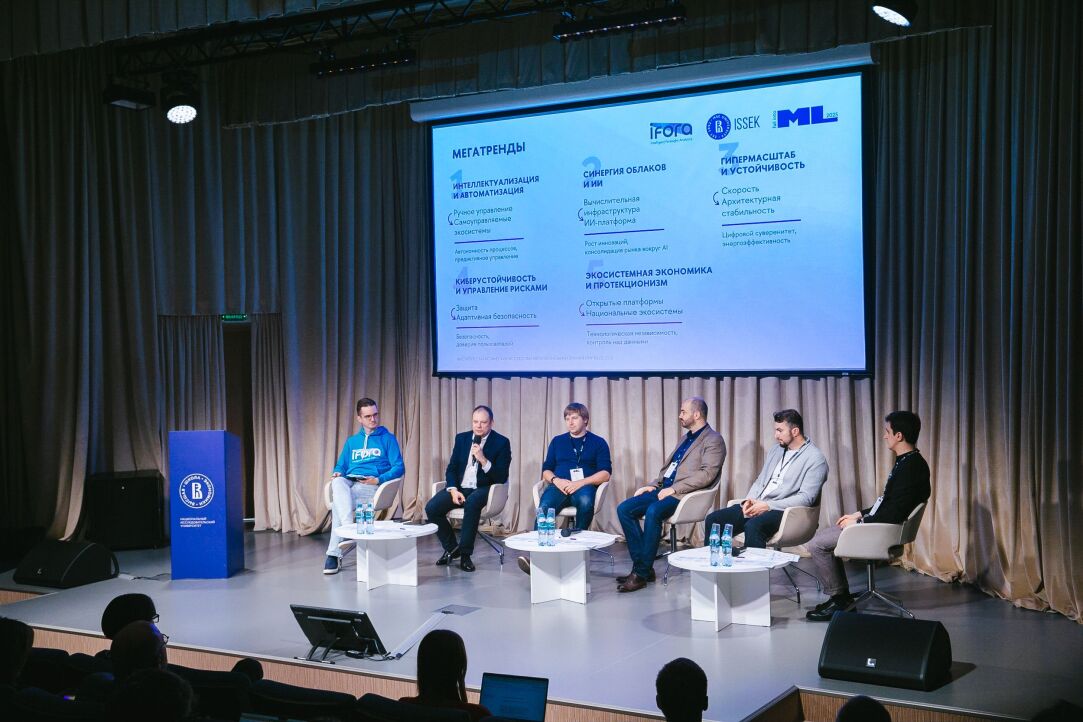 Облака ближе, чем кажется: итоги форсайт-сессии iFORA Облака ближе, чем кажется: итоги форсайт-сессии iFORA